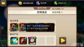 黑暗爆料最新传送门,最新传送门背后的秘密与奇遇  第3张